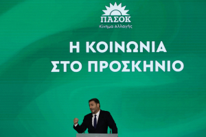 Γιατί ενισχύεται η αυτοπεποίθηση του ΠΑΣΟΚ