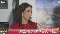 Έλενα Χαραλαμπούδη: «Μου έχουν γράψει ότι μοιάζω με άλογο και ότι είμαι άσχημη»