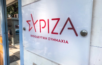 Ενημέρωση για την εξωτερική πολιτική ζήτα από τον Μητσοτάκη ο ΣΥΡΙΖΑ