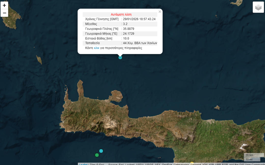 Σεισμός τώρα στην Κρήτη - Βόρεια των Χανίων