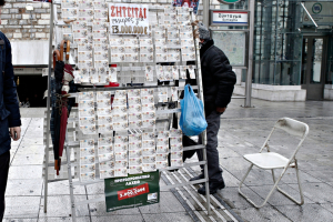 Λαϊκό Λαχείο - Κλήρωση 14/4/2026: Αυτός είναι ο τυχερός λαχνός για τα 2.100.000 ευρώ (Βίντεο)