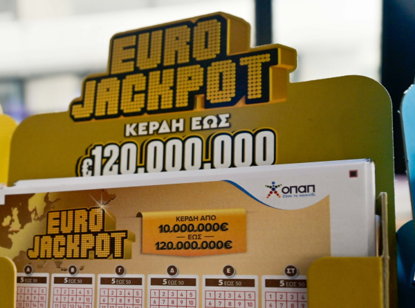 Eurojackpot 16/1/26: Αυτοί είναι οι αριθμοί που κερδίζουν 33 εκατ. ευρώ
