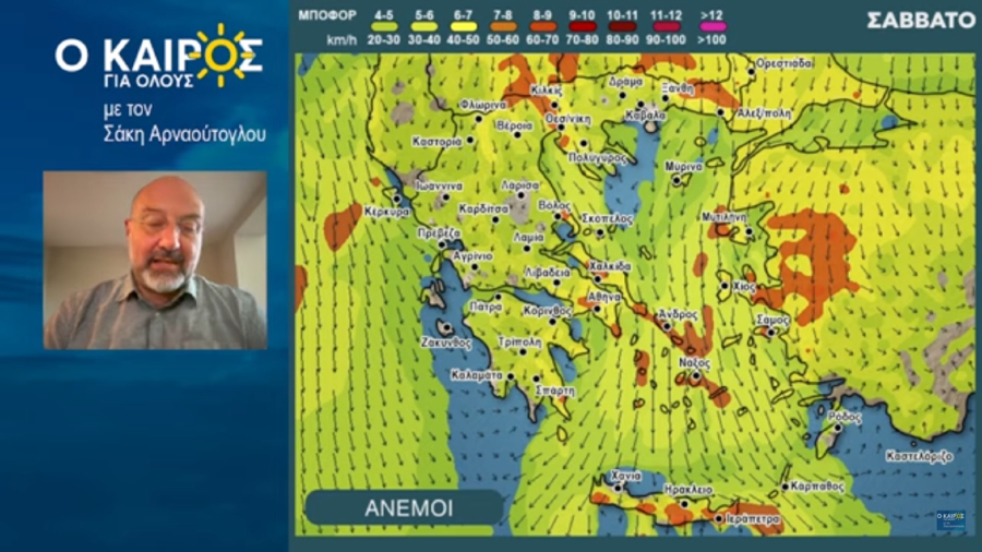 Σάκης Αρναούτογλου: Έρχεται πολύ έντονο κύμα ζέστης, πώς θα κινηθεί μέρα- μέρα η θερμοκρασία