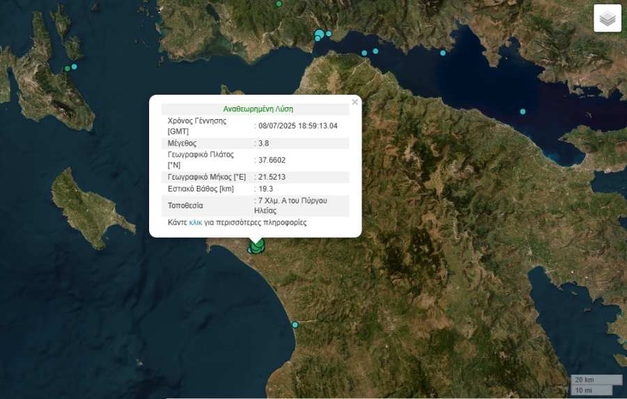 Νέος σεισμός τώρα στον Πύργο Ηλείας