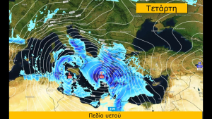Κολυδάς για κακοκαιρία: Τα μέχρι τώρα στοιχεία είναι αρκετά σοβαρά - Απαιτεί προσοχή και ψυχραιμία