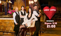 Το «First Dates» κάνει πρεμιέρα στο Star- Δείτε το τρέιλερ