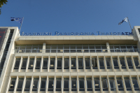 Δίωρη στάση εργασίας αύριο Τετάρτη στην ΕΡΤ