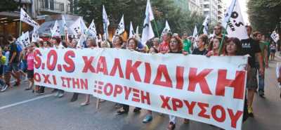 Συγκέντρωση και πορεία στην Αθήνα, κατά της εξόρυξης χρυσού στη Χαλκιδική