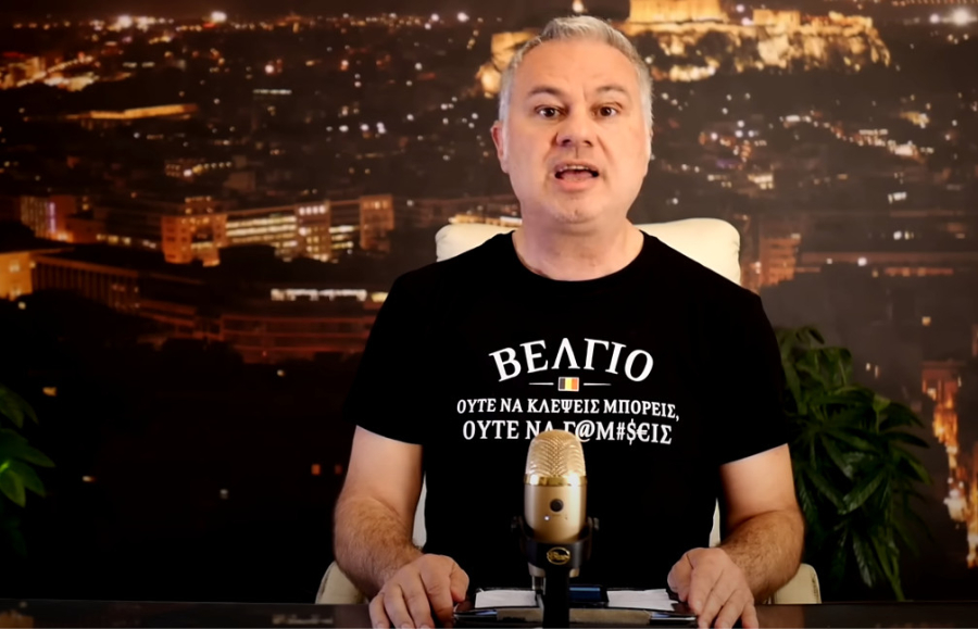 Σάλος με την μπλούζα Ζαραλίκου σε... σατιρικό βίντεο: «Βέλγιο: Ούτε να κλέψεις μπορείς ούτε να γ@#η%εις»