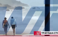 Τραγωδία στη Λευκάδα: Οι τελευταίες στιγμές του Στέφανου - Υπεράνθρωπες προσπάθειες να τον σώσουν