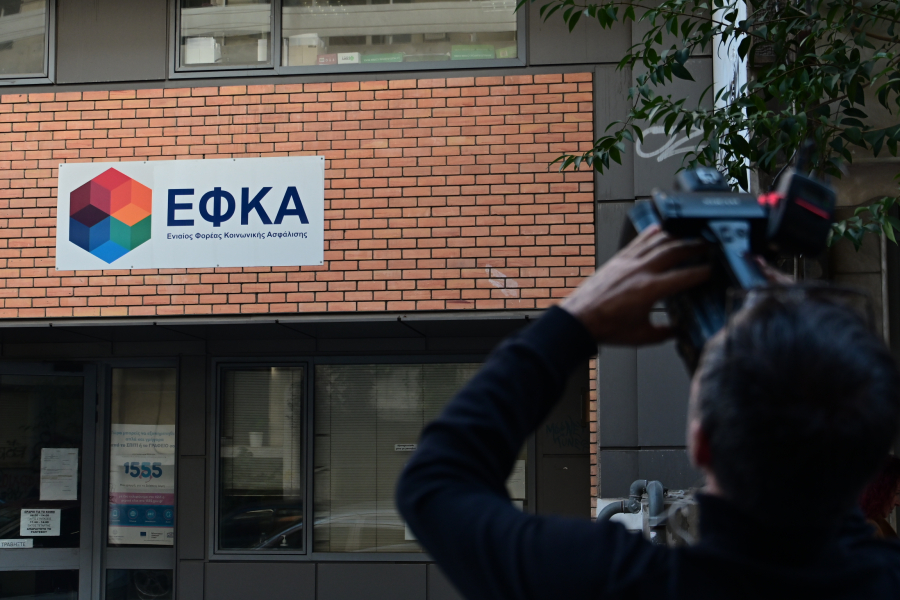 ΕΦΚΑ: Δείτε τα ένσημά σας εύκολα και γρήγορα με λίγα κλικ