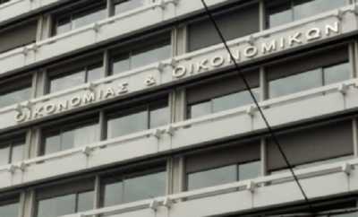Σε τρεις άξονες εστιάζει το υπουργείο Οικονομίας