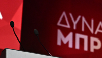 Πρωτοβουλίες και εκδηλώσεις για τη συμπόρευση του προοδευτικού χώρου
