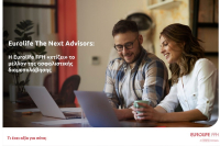 Eurolife The Next Advisors: Η Eurolife FFH «χτίζει» το μέλλον της ασφαλιστικής διαμεσολάβησης