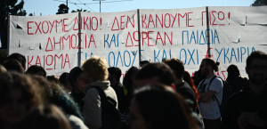 Στα «κάγκελα» οι μαθητές: "Στα δημόσια θα δίνουμε τριπλές Πανελλήνιες και στα ιδιωτικά θα μπαίνουν μόνο με απολυτήριο"