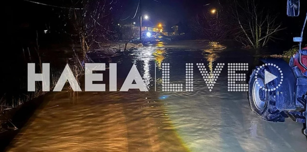 Αγωνία για το ζευγάρι που παρασύρθηκε από χείμαρρο στην Ηλεία, άκαρπες οι έρευνες