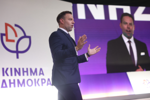 Κίνημα Δημοκρατίας: Συνέδριο σε βαρύ κλίμα εν μέσω αποχωρήσεων και «θολού» στίγματος