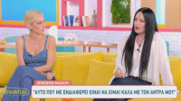 Ζενεβιέβ Μαζαρί: Η πρεμιέρα του First Dates και ο ρόλος της στο GNTM