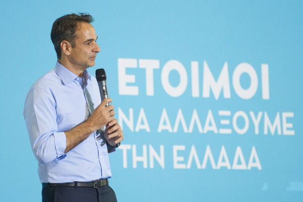 K.Μητσοτάκης: Κανένας δημόσιος υπάλληλος δεν πρόκειται να απολυθεί, κανένα επίδομα δεν πρόκειται να κοπεί