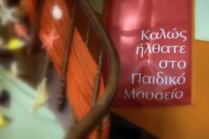 Εκπαιδευτικά προγράμματα τον Μάιο στο Ελληνικό Παιδικό Μουσείο
