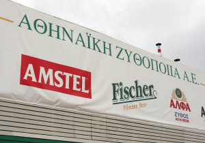 Αθηναϊκή Ζυθοποιία για κορονοϊό: Μένουμε σπίτι!