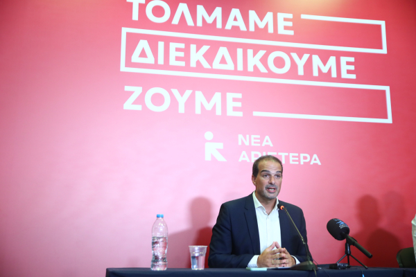 Νέα Αριστερά για ομιλία Τσίπρα: Αποδέχεται τον στενό κορσέ που έχει φορέσει στην κοινωνία ο Μητσοτάκης