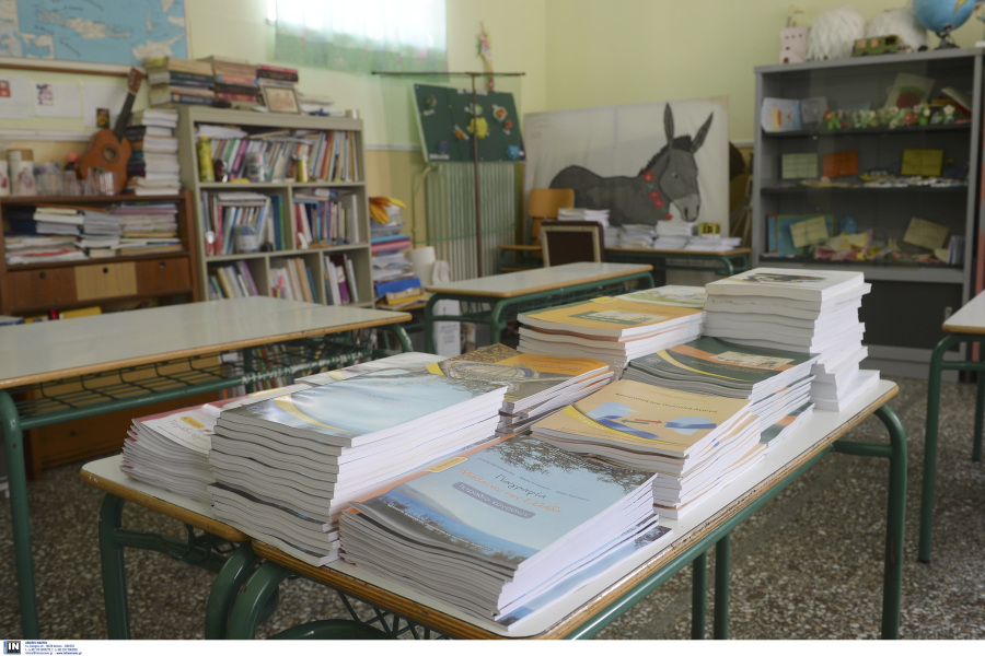 Τι θα γίνει με τα κλειστά σχολεία στις 20 Νοεμβρίου