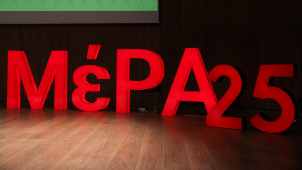 ΜέΡΑ 25 κατά Μητσοτάκη για την Πάρνηθα: Εξόρμηση στη φύση χωρίς κανένα μέτρο προστασίας