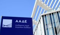 Ψηφιακό Δελτίο Αποστολής: Σε πλήρη λειτουργία το «ηλεκτρονικό διαβατήριο» των αποθεμάτων