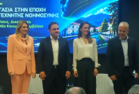 Στη Φλώρινα μαζί Άννα Ευθυμίου, Έφη Αχτσιόγλου, Κ. Τσουκαλάς και Απ. Ραφτόπουλος