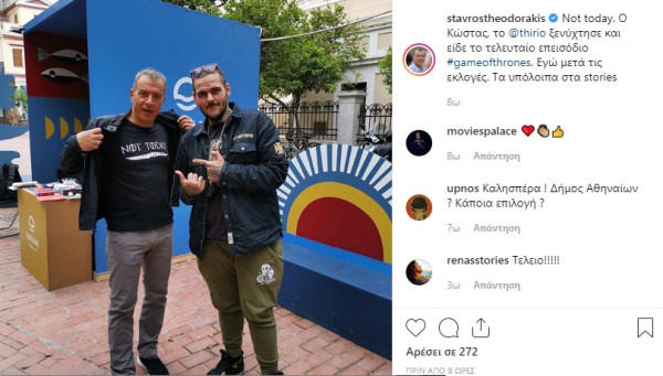 Θοδωράκης: «Τι ψηφίζουν οι ράπερ;» - Θηρίο: «Σίγουρα όχι τον Αλέξη» (βίντεο)