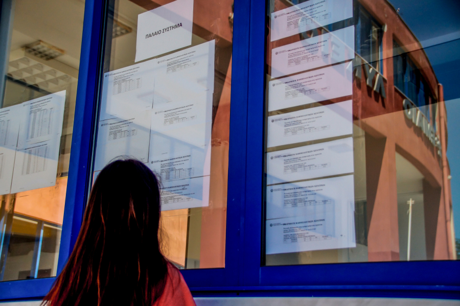 Πανελλήνιες 2021: Ποια θέματα θα κάνουν την διαφορά σε αρχαία, μαθηματικά και βιολογία