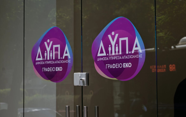 ΔΥΠΑ: Τα οριστικά αποτελέσματα για τους 500 τραυματιοφορείς στα δημόσια νοσοκομεία