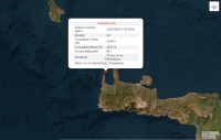 Σεισμός τώρα στην Κρήτη