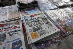 Προβληματισμός και ανησυχία εργαζομένων για τη μη έκδοση της εφημερίδας «Μακεδονία»