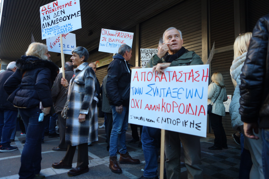 Αναδρομικά συνταξιούχων: Γιατί «κουρεύτηκαν» τα ποσά στην πληρωμή