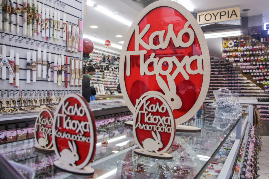 Εορταστικό ωράριο: Πότε ξεκινάει για τα καταστήματα ενόψει Πάσχα