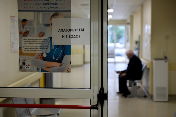 Γρίπη Α: Ανησυχία για τη νέα παραλλαγή του ιού - Οι ειδικοί συστήνουν εμβολιασμό