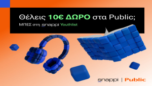 Τα Public υποδέχονται τη Snappi και προσφέρουν ακόμη περισσότερα προνόμια στους νέους
