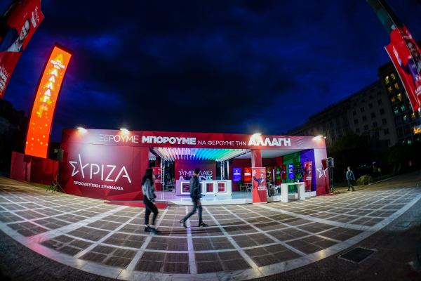 ΣΥΡΙΖΑ: Τεράστιο σοκ και υπαρξιακή ανασφάλεια - Η επόμενη μέρα μετά την συντριβή