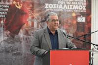 Χρησμός Κουτσούμπα