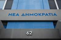 Απάντηση ΝΔ για Λαζαρίδη: Υποκριτικό παραλήρημα του ΠΑΣΟΚ