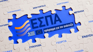 ΕΣΠΑ: Νέα επενδυτικά στη δράση για νέες τουριστικές επιχειρήσεις