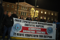 Σύνταγμα: Συγκέντρωση στρατιωτικών κατά του νομοσχεδίου του υπ. Άμυνας - Κυκλοφοριακές ρυθμίσεις (Εικόνες)
