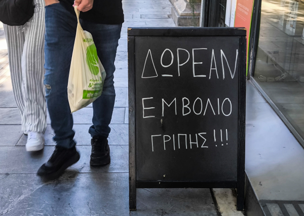 Γρίπη: Τα συμπτώματα και το στέλεχος Κ που προκαλεί συναγερμό