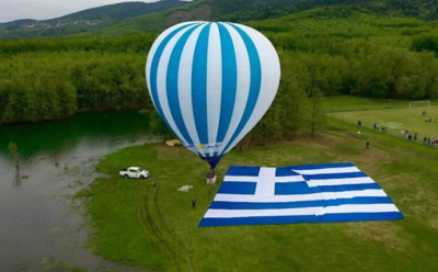 Στη λίμνη Πλαστήρα θα υψωθεί η μεγαλύτερη ελληνική σημαία στον κόσμο