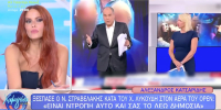 Χρηστίδου για ξέσπασμα Στραβελάκη: «Δεν είναι υπάλληλοί μας οι καλεσμένοι»