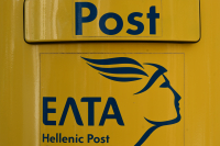 Νέα γαλάζια καρφιά για τα ΕΛΤΑ - «Οι πολίτες απαιτούν λύσεις και σοβαρότητα, όχι πολιτικό ελιτισμό»