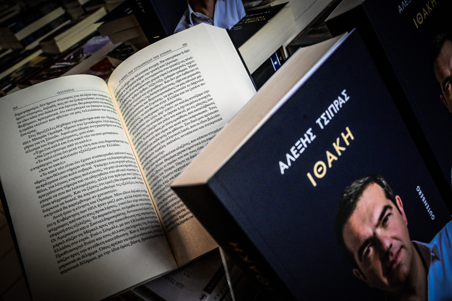 Όταν ο Αλέξης αποχαιρέτησε τον ΣΥΡΙΖΑ- Τι γράφει στην «Ιθάκη» για την ...«Αλεξάνδρεια» που έχασε