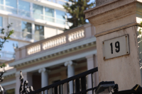 Κυβερνητικές πηγές: Η θέση της Ελλάδας για τη Βενεζουέλα θα εκφραστεί στη συνεδρίαση του ΟΗΕ